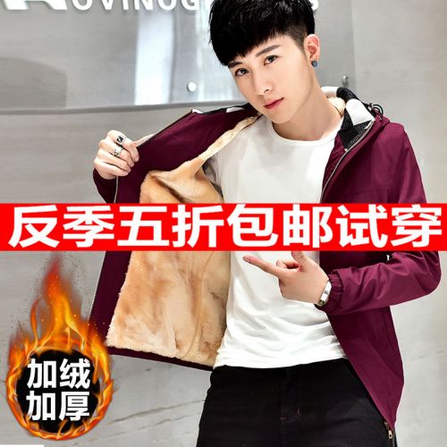 Blouson hiver pour Homme en Coton - Ref 3113403