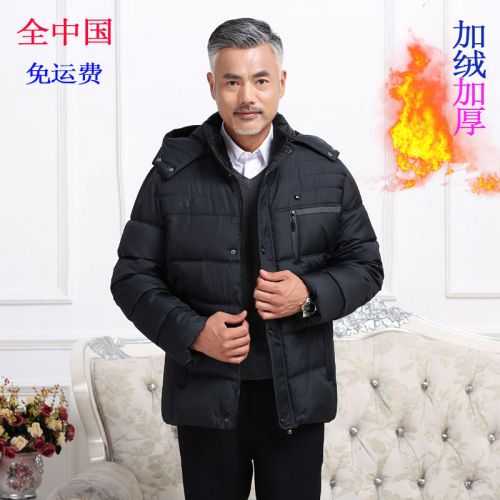  Blouson hiver pour Homme NORD - Ref 3113467