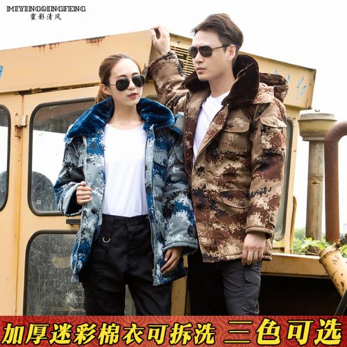 Blouson hiver pour Homme en Coton polyester - Ref 3113482