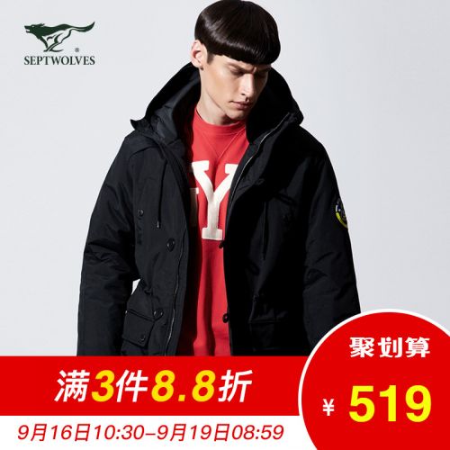 Blouson hiver pour Homme SEPTWOLVES en Nylon - Ref 3113517