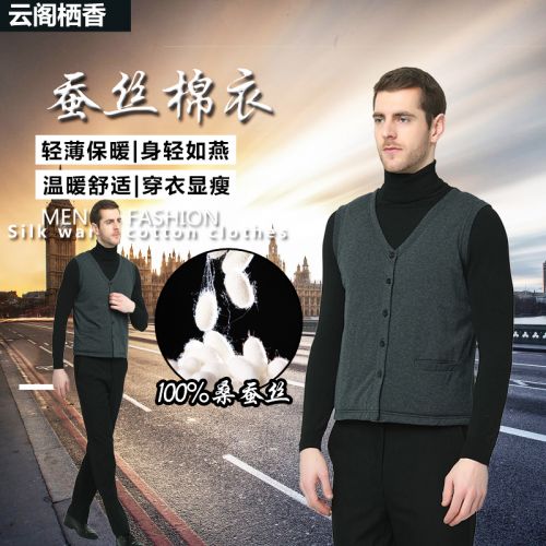 Blouson hiver pour Homme en Soie - Ref 3113571