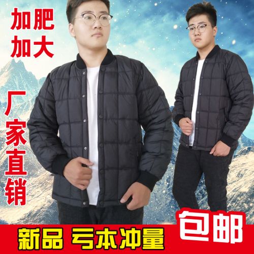 Blouson hiver pour Homme - Ref 3113577