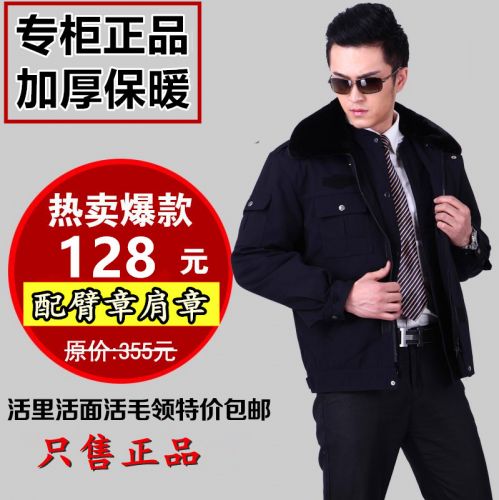 Blouson hiver pour Homme en Coton polyester - Ref 3113588