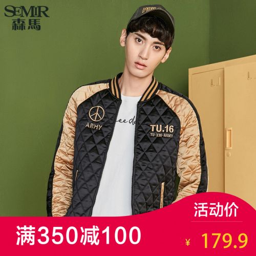 Blouson hiver pour Homme SEMIR en Polyester - Ref 3113652