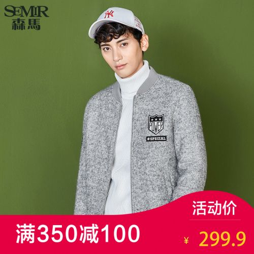 Blouson hiver pour Homme SEMIR en Laine - Ref 3113658