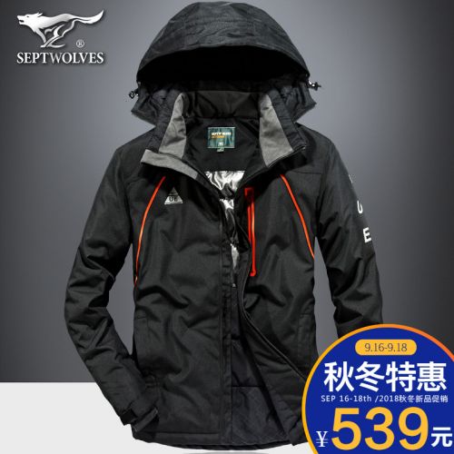 Blouson hiver pour Homme SEPTWOLVES - Ref 3113731
