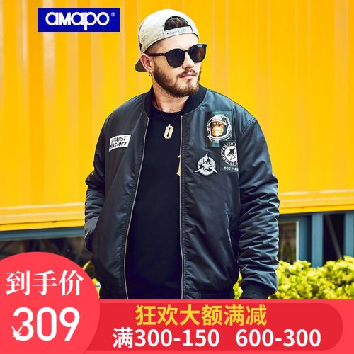 Blouson hiver pour Homme AMAPO en Polyester - Ref 3113782