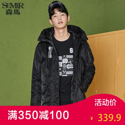 Blouson hiver pour Homme SEMIR en Polyester - Ref 3113795