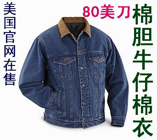 Blouson hiver pour Homme - Ref 3113857