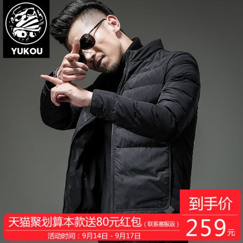 Blouson hiver pour Homme RENCONTRE en Polyester - Ref 3114030