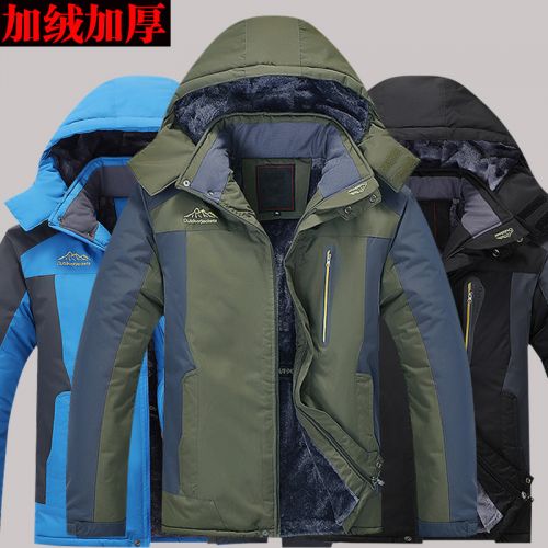 Blouson hiver pour Homme STEP LANG BONG JUE en Polyester - Ref 3114045