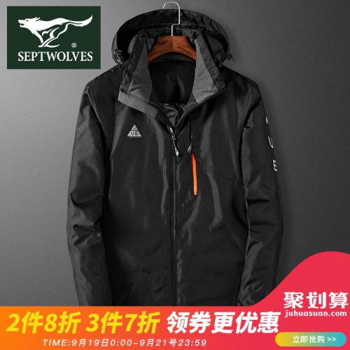 Blouson hiver pour Homme SEPTWOLVES en Polyester - Ref 3114104