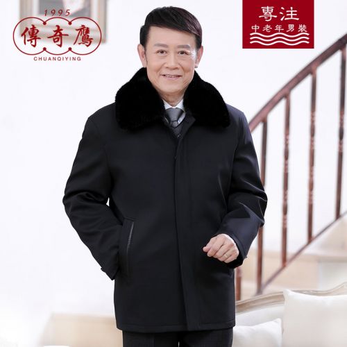 Blouson hiver pour Homme en Nylon - Ref 3114119