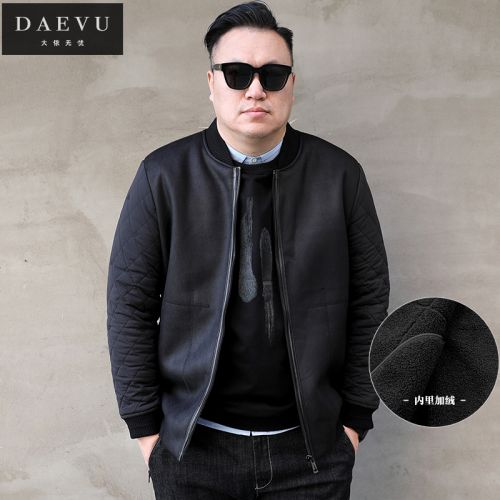 Blouson hiver pour Homme DAEVU - Ref 3114294
