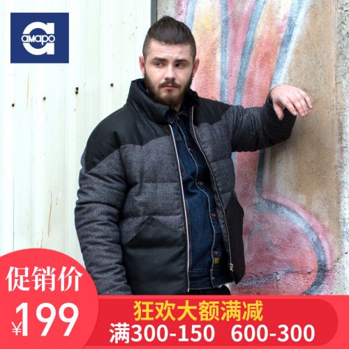 Blouson hiver pour Homme AMAPO - Ref 3114325