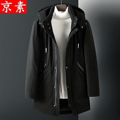 Blouson hiver pour Homme - Ref 3114390