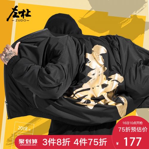 Blouson hiver pour Homme en Polyester - Ref 3114406