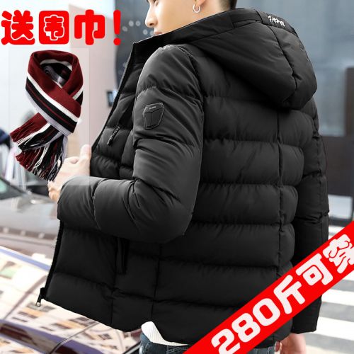 Blouson hiver pour Homme BATIT en Polyester - Ref 3114485
