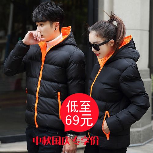 Blouson hiver pour Homme en Nylon - Ref 3114501