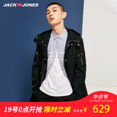 Blouson hiver pour Homme JACK JONES en Polyester - Ref 3114542