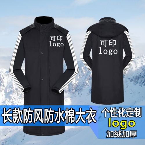 Blouson hiver pour Homme en Nylon - Ref 3114575