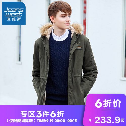 Blouson hiver pour Homme JEANSWEST en Coton - Ref 3114589