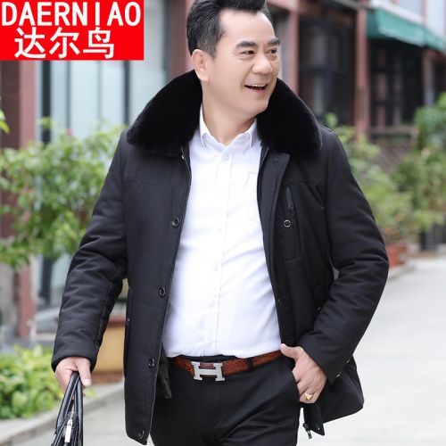 Blouson hiver pour Homme DAERNIAO - Ref 3114601