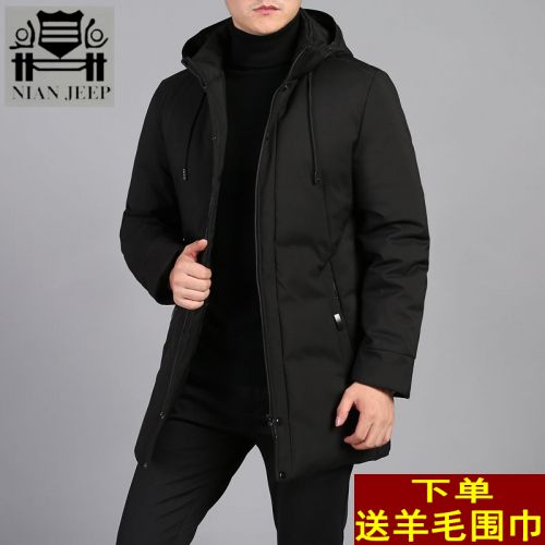 Blouson hiver pour Homme NIANJEEP en Coton a longues fibres - Ref 3114639