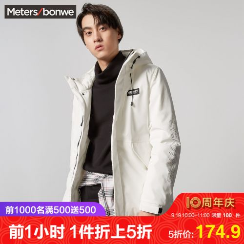 Blouson hiver pour Homme METERS BONWE METERSBONWE en Coton polyester - Ref 3114657