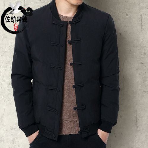 Blouson hiver pour Homme - Ref 3114671