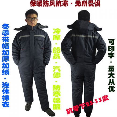 Blouson hiver pour Homme en Coton polyester - Ref 3114672