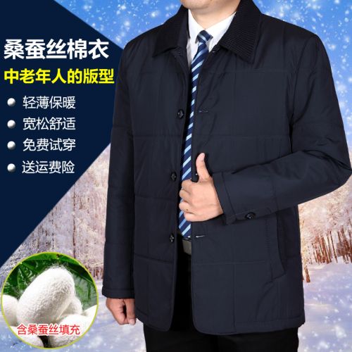Blouson hiver pour Homme en Soie - Ref 3114835