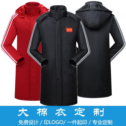 Blouson hiver pour Homme en Polyester - Ref 3114880