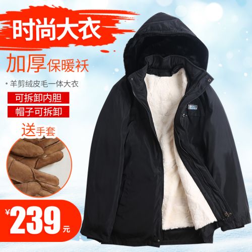 Blouson hiver pour Homme en Laine - Ref 3114882