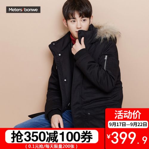 Blouson hiver pour Homme METERS BONWE METERSBONWE en Coton - Ref 3114900
