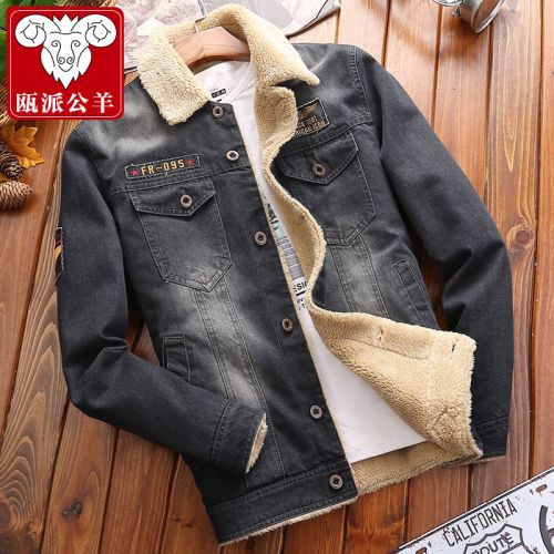 Blouson hiver pour Homme en Coton polyester - Ref 3114927