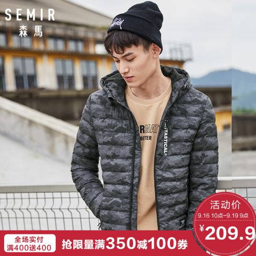 Blouson hiver pour Homme SEMIR en Polyester - Ref 3114944