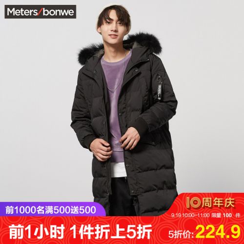 Blouson hiver pour Homme METERS BONWE METERSBONWE en Polyester - Ref 3114958