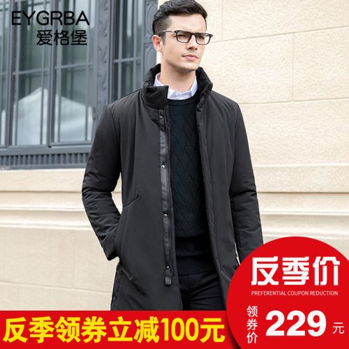 Blouson hiver pour Homme EYGRBA - Ref 3114973