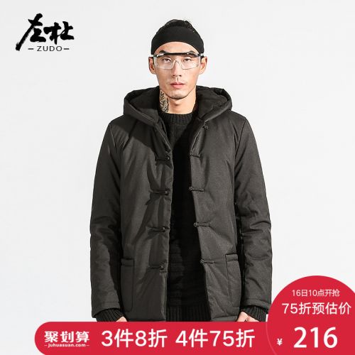 Blouson hiver pour Homme en Polyester - Ref 3114978