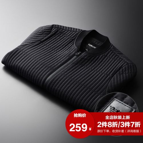 Blouson hiver pour Homme KQBANGDEN en Nylon - Ref 3115002