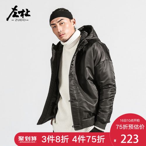 Blouson hiver pour Homme en Polyester - Ref 3115053