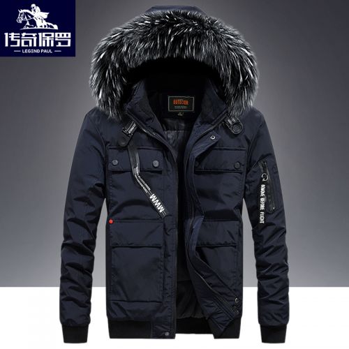Blouson hiver pour Homme en Polyester - Ref 3115097