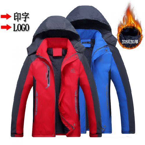 Blouson hiver pour Homme en Coton - Ref 3115161