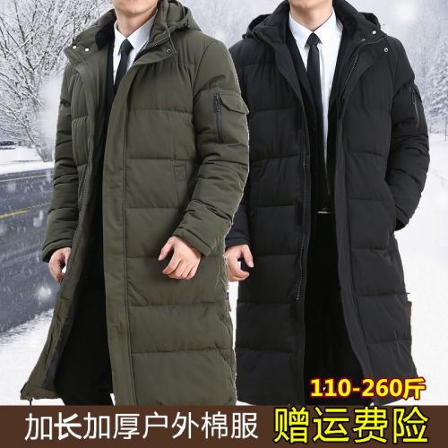 Blouson hiver pour Homme NIANJEEP - Ref 3115177