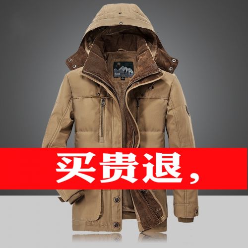 Blouson hiver pour Homme JEEP CHARIOT CHAR en Polyester - Ref 3115182