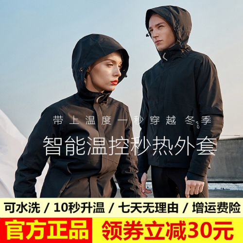 Blouson hiver pour Homme FOOXMET - Ref 3115231