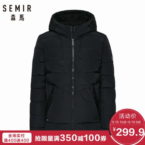 Blouson hiver pour Homme SEMIR en Polyester - Ref 3115238