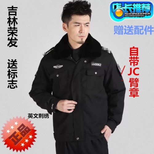 Blouson hiver pour Homme - Ref 3115242