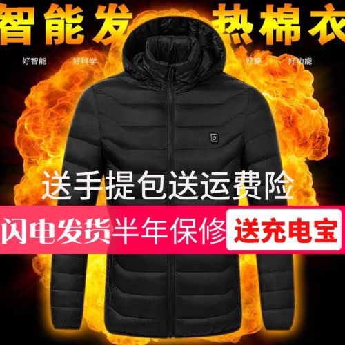Blouson hiver pour Homme en Nylon - Ref 3115285